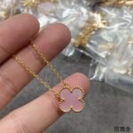 [Eternal Jewelry]CLOVER MINI 9.5mm Pink Necklace - Image 8